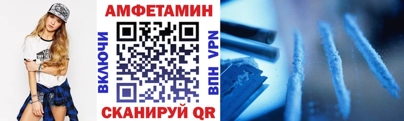 Amphetamine Розовый  Лахденпохья 