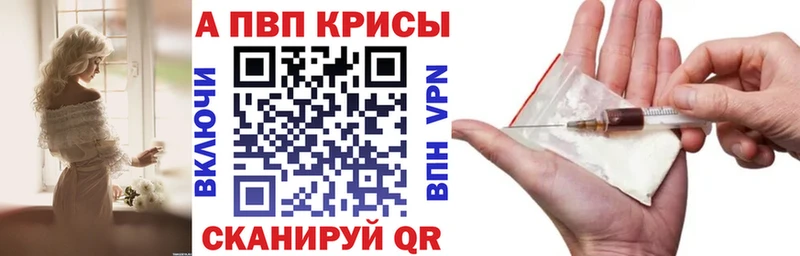 цена наркотик  Лахденпохья  Альфа ПВП Соль 