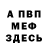Метадон methadone Bob Warlle