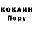 Кодеин Purple Drank Gorbunov Dodik