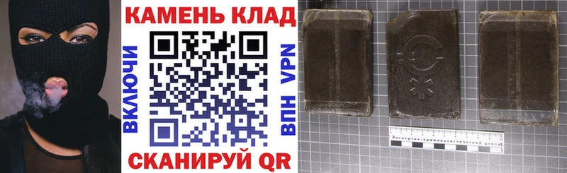 ГАШ убойный  как найти   Лахденпохья 