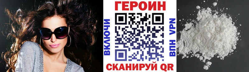 ГЕРОИН VHQ  как найти наркотики  Лахденпохья 