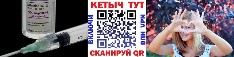 МЕГА как войти  Лахденпохья  Кетамин ketamine 