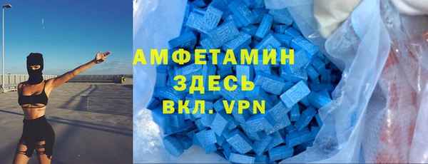 прущий лед Видное