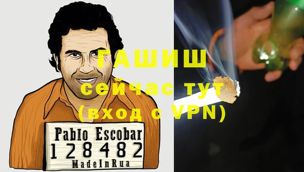 первитин Ладушкин