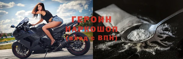 метамфетамин Лабытнанги