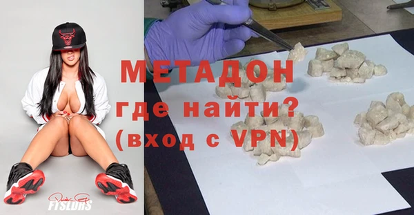 метамфетамин Лабытнанги