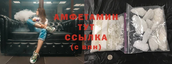 первитин Ладушкин