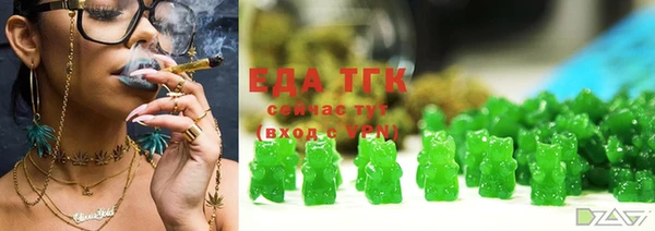 марки nbome Красноперекопск
