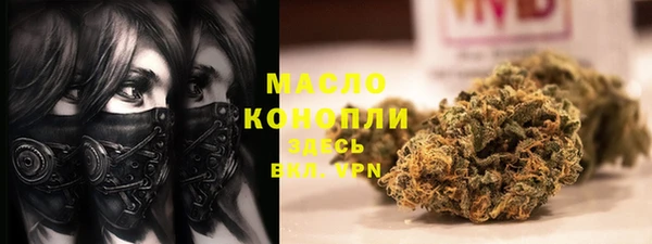 альфа пвп Лихославль