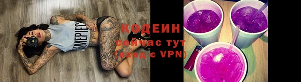прущая мука Краснослободск