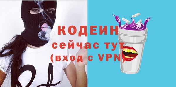 альфа пвп Лихославль