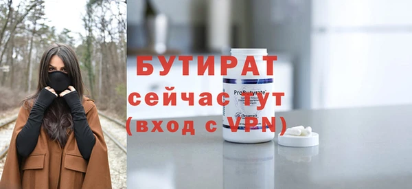 первитин Ладушкин