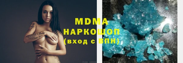 метамфетамин Лабытнанги