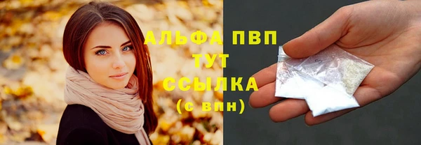 метамфетамин Лабытнанги