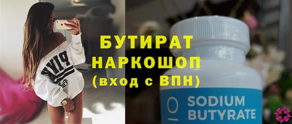 метамфетамин Лабытнанги