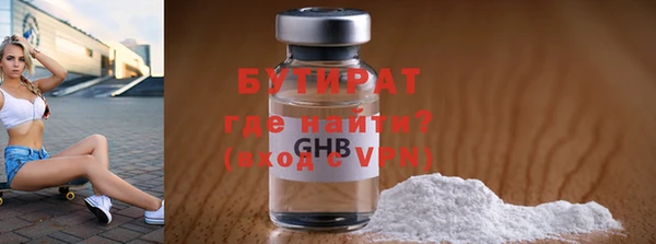 первитин Ладушкин