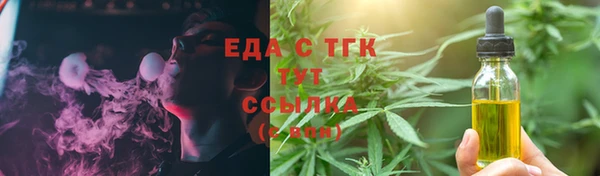 метамфетамин Лабытнанги