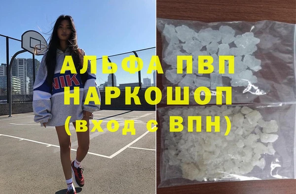 прущая мука Краснослободск