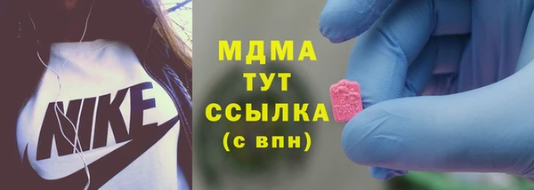 марки nbome Красноперекопск