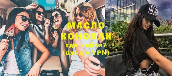 метамфетамин Лабытнанги
