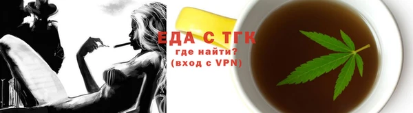 первитин Ладушкин