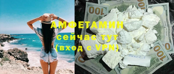 первитин Ладушкин