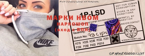 а пвп мука Весьегонск