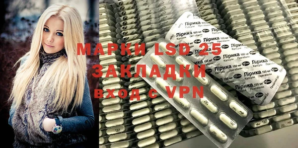 метамфетамин Лабытнанги