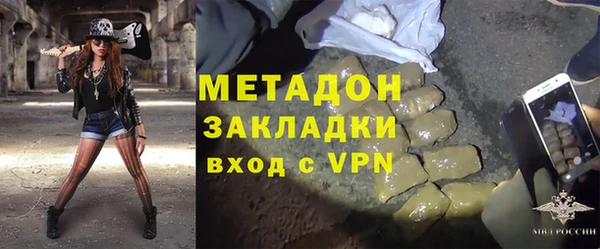 метамфетамин Лабытнанги