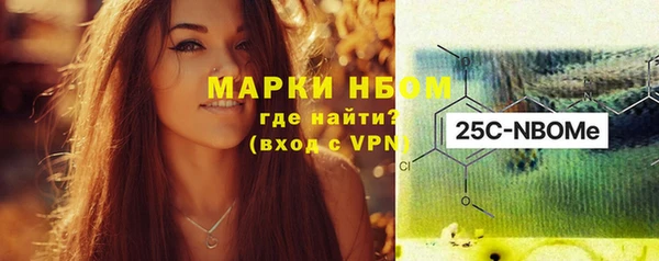 первитин Ладушкин