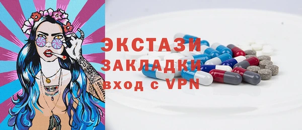 метамфетамин Лабытнанги