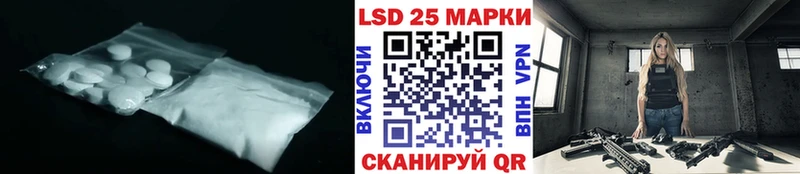 нарко площадка как зайти  Лахденпохья  Лсд 25 экстази ecstasy 