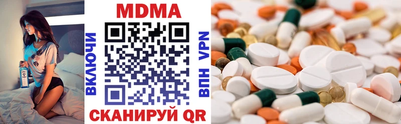 МДМА кристаллы  mega как войти  Лахденпохья 