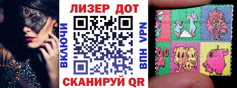 купить закладку  Лахденпохья  Марки NBOMe 1500мкг 