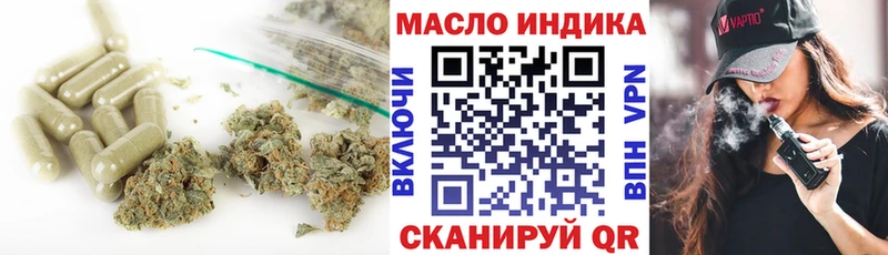 Дистиллят ТГК Wax  Лахденпохья 